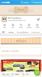 Mobile Screenshot of npfurnitureshop.com